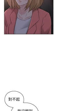 老师，好久不见 1-65話[完結]_1742