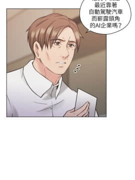老师，好久不见 1-65話[完結]_1738