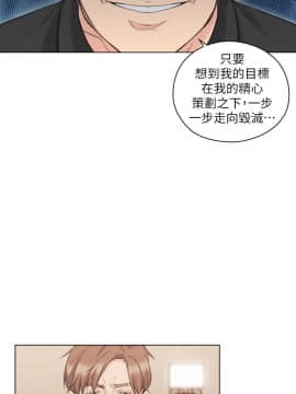 老师，好久不见 1-65話[完結]_1734