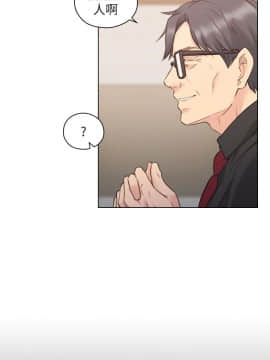 老师，好久不见 1-65話[完結]_1730