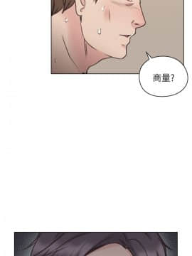 老师，好久不见 1-65話[完結]_1716