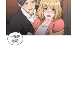 老师，好久不见 1-65話[完結]_1707