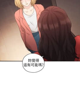 老师，好久不见 1-65話[完結]_1705
