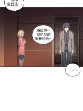 老师，好久不见 1-65話[完結]_1703