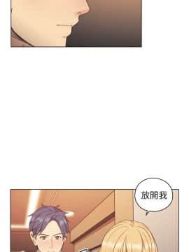 老师，好久不见 1-65話[完結]_1701