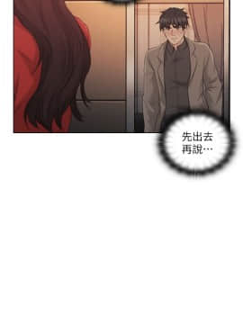 老师，好久不见 1-65話[完結]_1697
