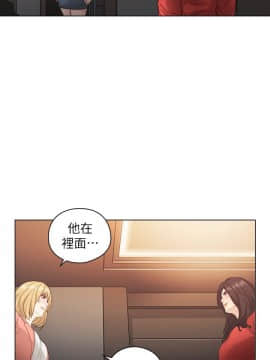 老师，好久不见 1-65話[完結]_1694