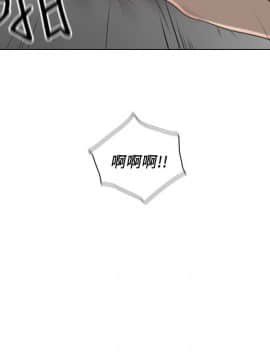 老师，好久不见 1-65話[完結]_1684
