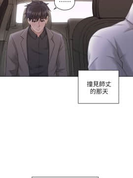 老师，好久不见 1-65話[完結]_1655