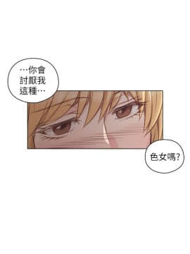 老师，好久不见 1-65話[完結]_1645
