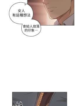 老师，好久不见 1-65話[完結]_1641