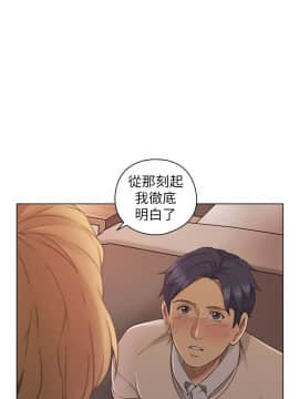 老师，好久不见 1-65話[完結]_1640