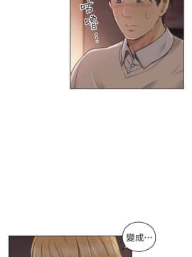 老师，好久不见 1-65話[完結]_1639