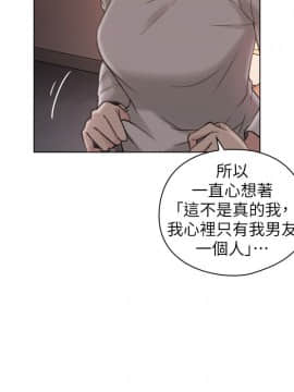 老师，好久不见 1-65話[完結]_1636