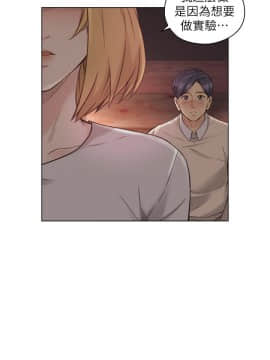 老师，好久不见 1-65話[完結]_1633