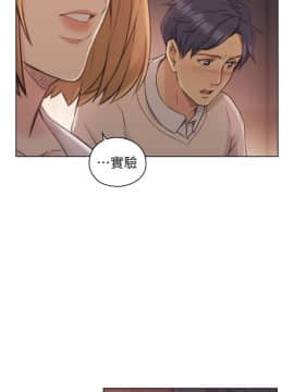 老师，好久不见 1-65話[完結]_1631