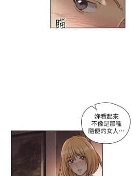 老师，好久不见 1-65話[完結]_1629