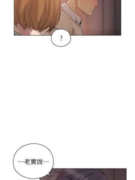 老师，好久不见 1-65話[完結]_1627