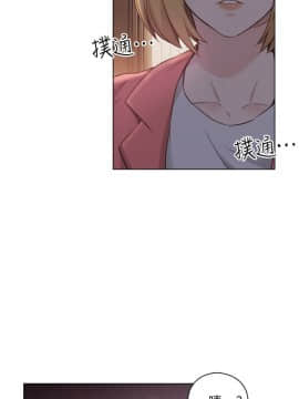 老师，好久不见 1-65話[完結]_1623