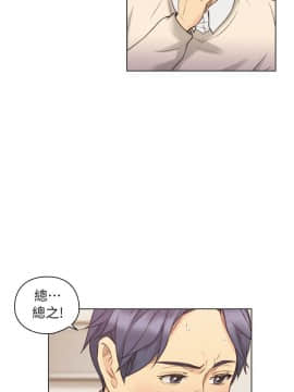 老师，好久不见 1-65話[完結]_1615