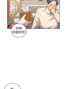 老师，好久不见 1-65話[完結]_1611