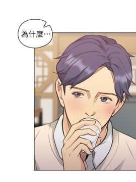 老师，好久不见 1-65話[完結]_1610