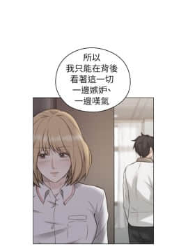 老师，好久不见 1-65話[完結]_1609
