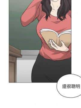 老师，好久不见 1-65話[完結]_1608