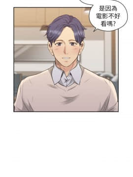 老师，好久不见 1-65話[完結]_1602