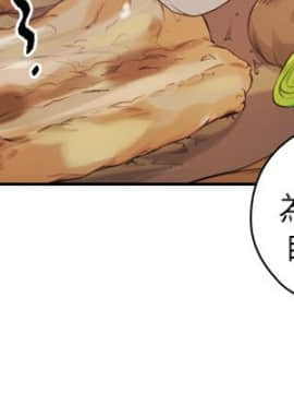 老师，好久不见 1-65話[完結]_1601