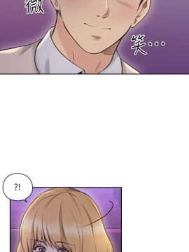 老师，好久不见 1-65話[完結]_1600