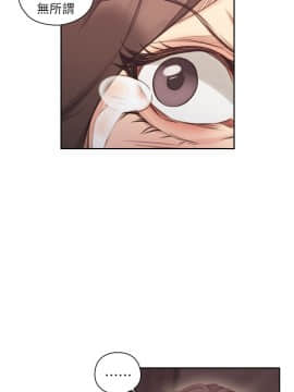老师，好久不见 1-65話[完結]_1596