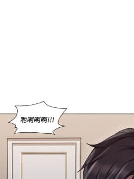 老师，好久不见 1-65話[完結]_1587