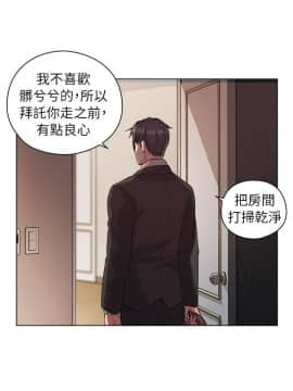 老师，好久不见 1-65話[完結]_1586