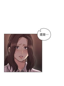 老师，好久不见 1-65話[完結]_1584