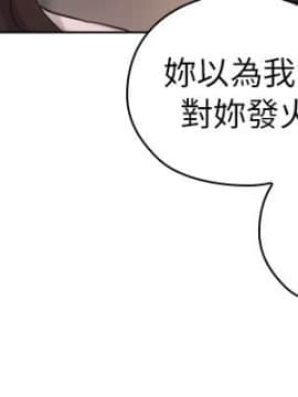 老师，好久不见 1-65話[完結]_1583