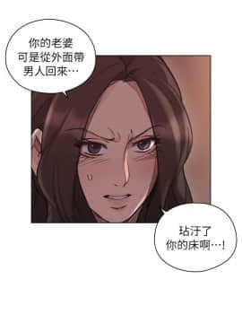 老师，好久不见 1-65話[完結]_1582