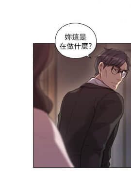 老师，好久不见 1-65話[完結]_1581