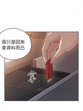 老师，好久不见 1-65話[完結]_1579
