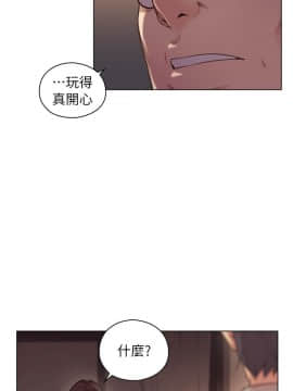老师，好久不见 1-65話[完結]_1578