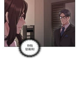 老师，好久不见 1-65話[完結]_1576