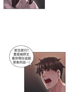 老师，好久不见 1-65話[完結]_1570