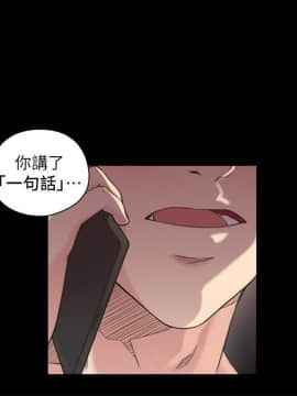 老师，好久不见 1-65話[完結]_1567