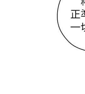 老师，好久不见 1-65話[完結]_1563