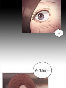 老师，好久不见 1-65話[完結]_1555