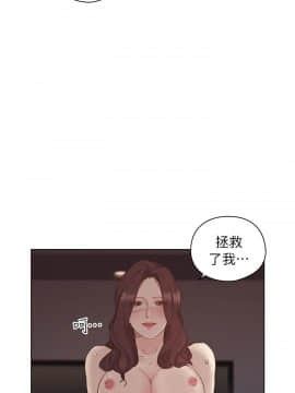 老师，好久不见 1-65話[完結]_1553