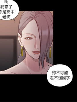 老师，好久不见 1-65話[完結]_1536