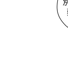 老师，好久不见 1-65話[完結]_1526