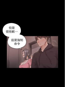 老师，好久不见 1-65話[完結]_1521