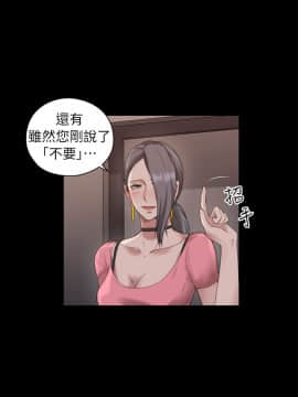 老师，好久不见 1-65話[完結]_1518